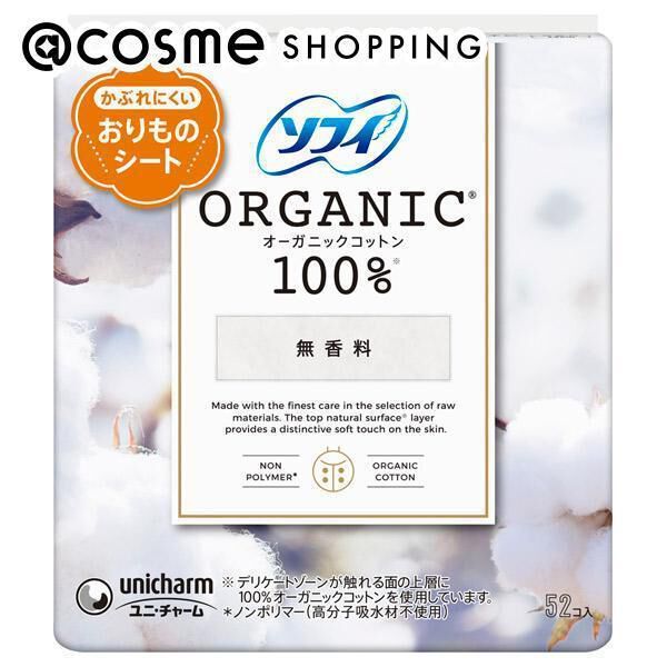  「ソフィ ソフィパンティライナー ORGANIC(R)オーガニックコットン (52コ入)」|その他|その他