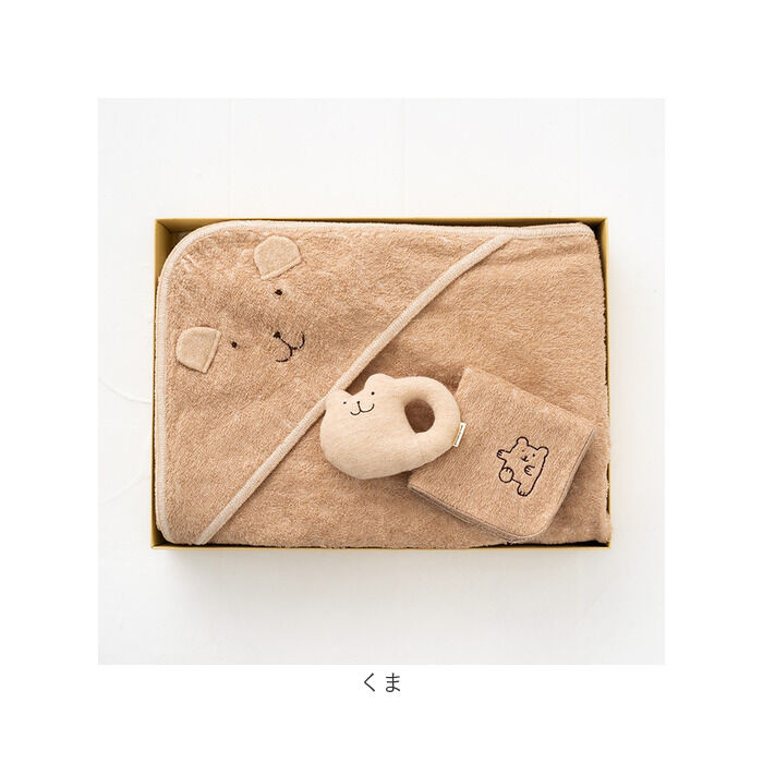 BACKYARD FAMILY「ポプキンズ ベビー ギフトセット 通販 出産祝い 3点セット 女の子 男の子 アフガン ガラガラ」|その他ベビー用品|