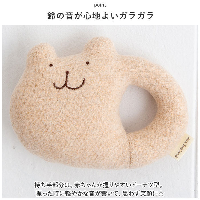 BACKYARD FAMILY「ポプキンズ ベビー ギフトセット 通販 出産祝い 3点セット 女の子 男の子 アフガン ガラガラ」|その他ベビー用品|