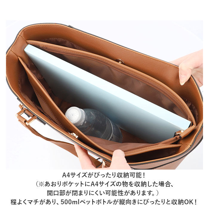 BACKYARD FAMILY「トートバッグ レディース 通勤 通販 トートバック ビジネスバッグ ビジネスバック」|トートバッグ|