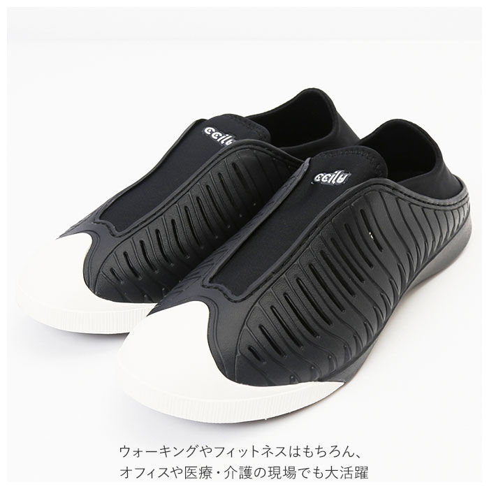 BACKYARD FAMILY「チル ccilu マリンシューズ メンズ 通販 レディース 2WAY 軽量 サンダル スリッポン」|サンダル|