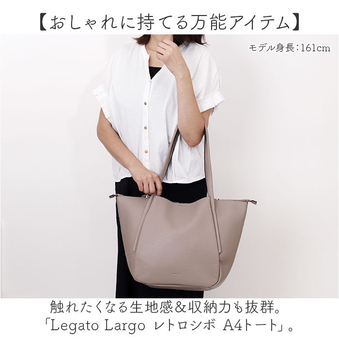 BACKYARD FAMILY「レガートラルゴ トートバッグ LH-D1375 通販 Legato Largo トートバック」|トートバッグ|