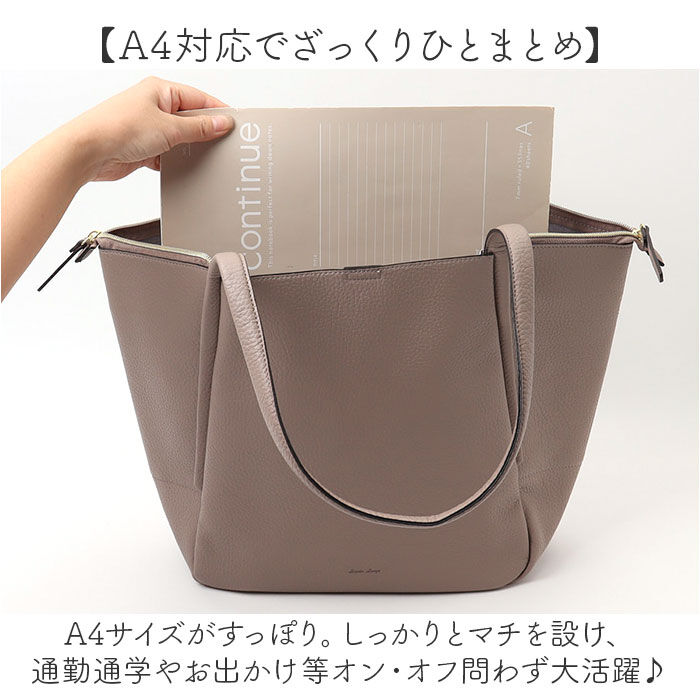 BACKYARD FAMILY「レガートラルゴ トートバッグ LH-D1375 通販 Legato Largo トートバック」|トートバッグ|