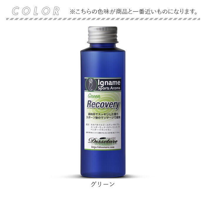 BACKYARD FAMILY「ボディーオイル マッサージ用 通販 マッサージオイル スポーツオイル マッサージボディーオイル」|マッサージ・ボディスクラブ|