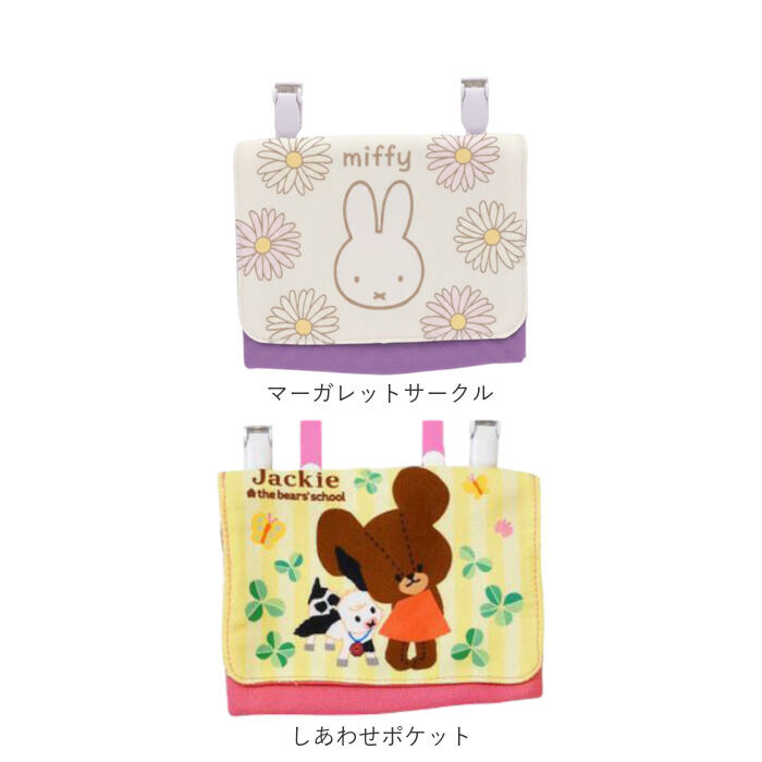 BACKYARD FAMILY「移動ポケット ショルダー 通販 ポケットポーチ ハンカチポーチ ポケットティッシュケース」|ポーチ|