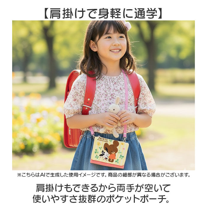 BACKYARD FAMILY「移動ポケット ショルダー 通販 ポケットポーチ ハンカチポーチ ポケットティッシュケース」|ポーチ|