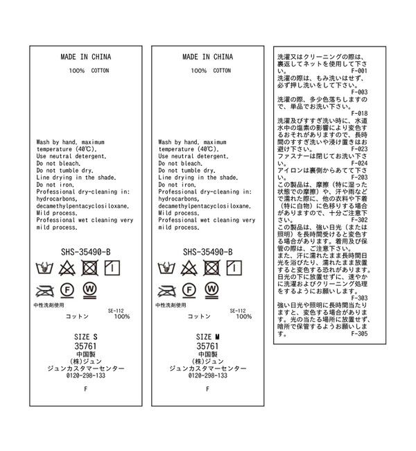 SALON adam et rope'「フェードコーデュロイパンツ / セットアップ対応」|チノ|