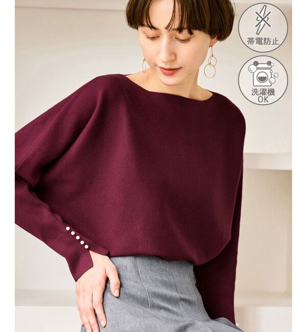 Rope&rsquo;Picnic「マシュマロ袖パールドルマンニット/イージーケア・リンクコーデ」|ニット・セーター|ワイン(66)