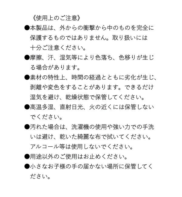 THE PAUSE「【THE PAUSE】ペーパートート L」|トートバッグ|