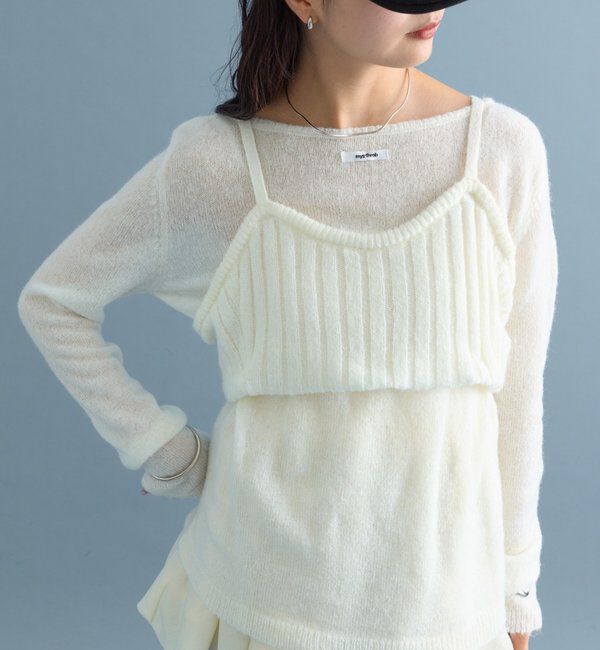  「シアーニットビスチェSET」|ニット・セーター|オフホワイト