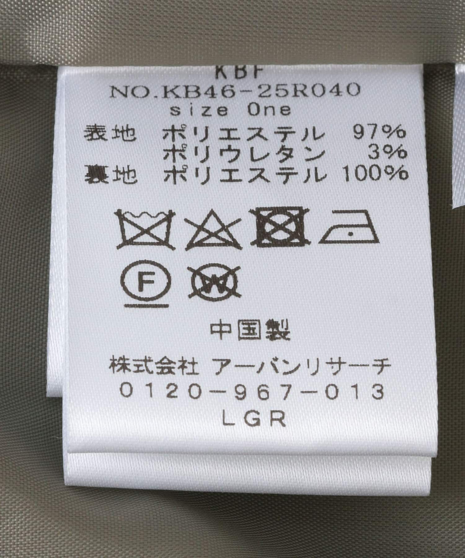  「バルーンミニスカート」|スカート|