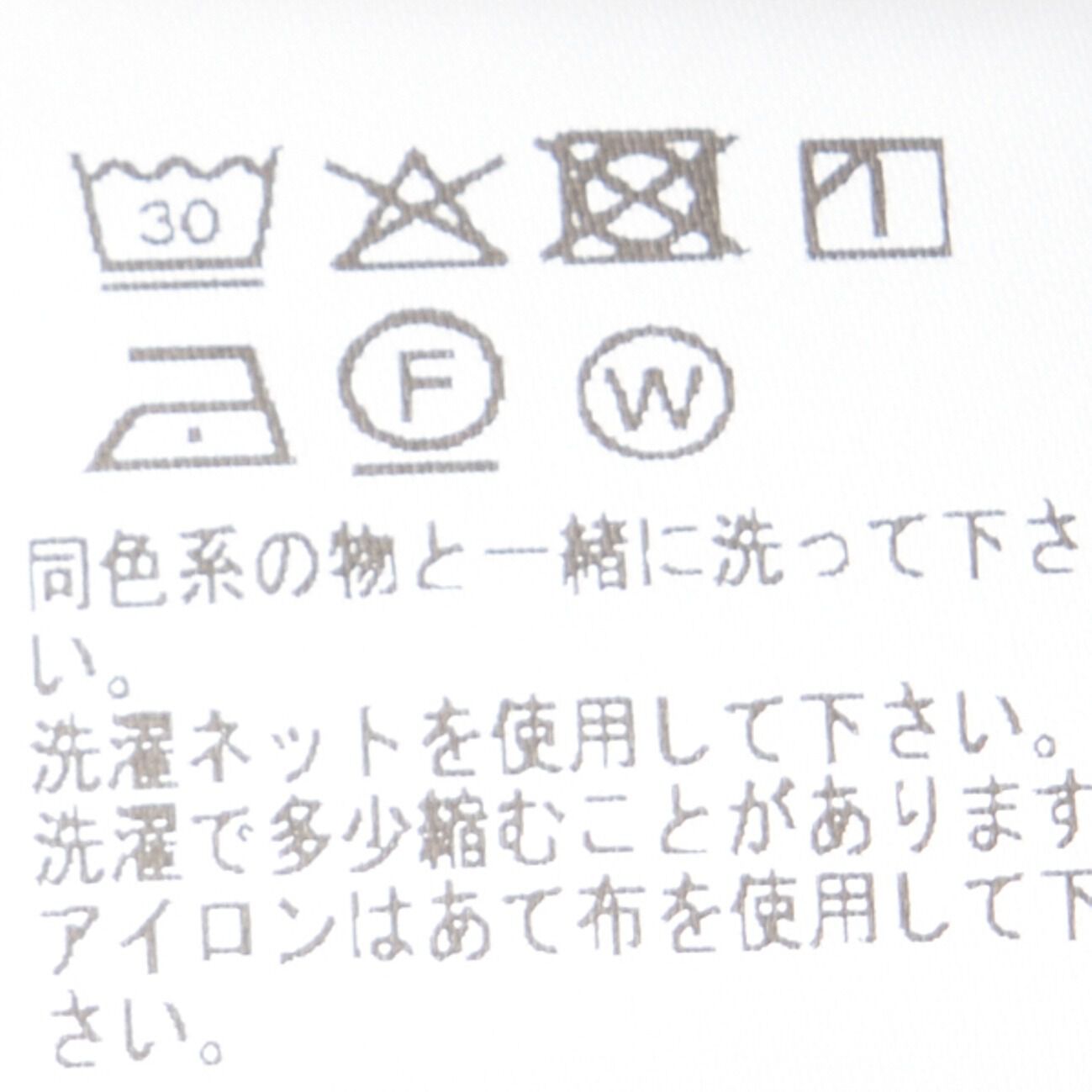  「MAJESTIC FILATURES V CARDIGAN」|その他|