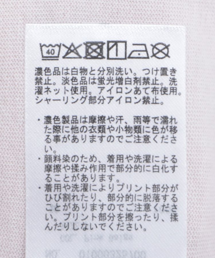 earth music&ecology「ピグメントシャーリングプルオーバー」|Tシャツ・カットソー|