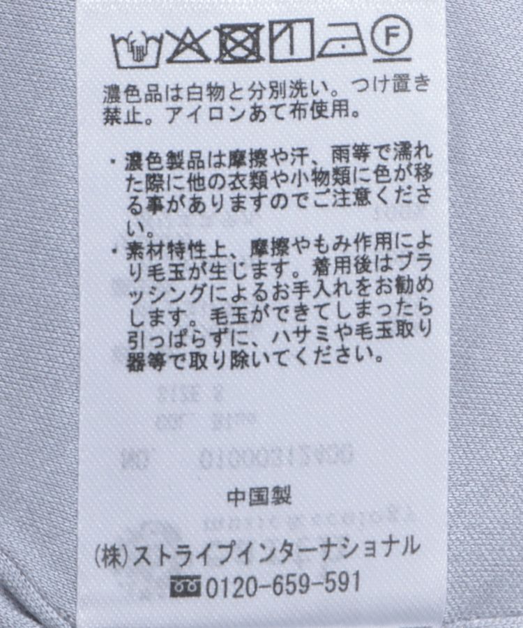 earth music&ecology「サイドリブパネルラインマーメイドスカート」|タイト|