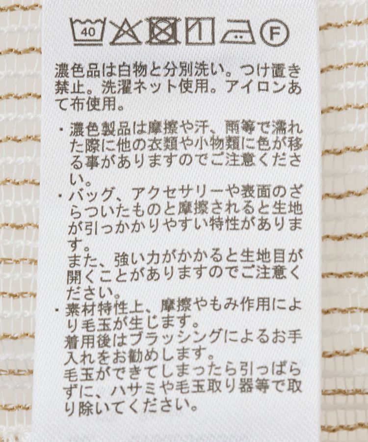 earth music&ecology「メッシュストライプショートシャツ」|シャツ・ブラウス|