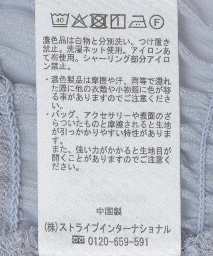 earth music&ecology「SET2点シアーシャーリングブラウス＋インナー」|シャツ・ブラウス|