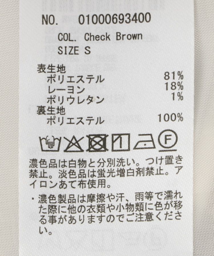 earth music&ecology「ティアードイレヘムスカート」|フレア|