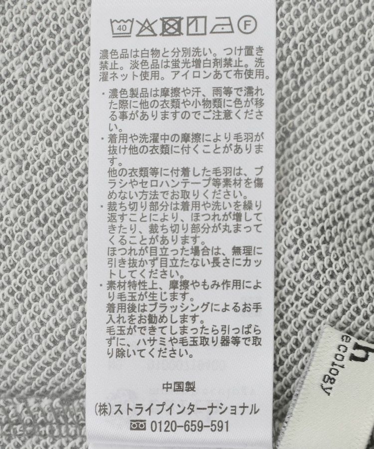 earth music&ecology「センターシームタックスウェットパンツ」|その他|