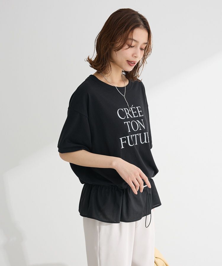 Green Parks「ウエストドロストドッキングロゴプルオーバー」|Tシャツ・カットソー|Black