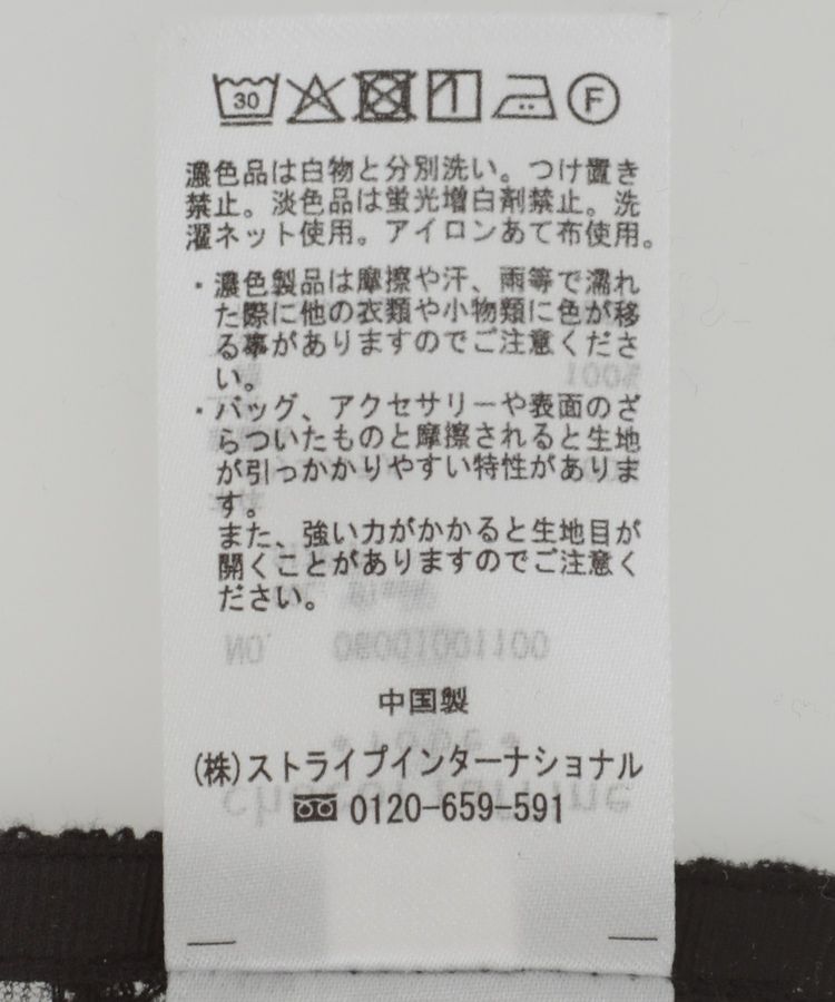 Green Parks「マルチWAYレーススカーフ」|その他|