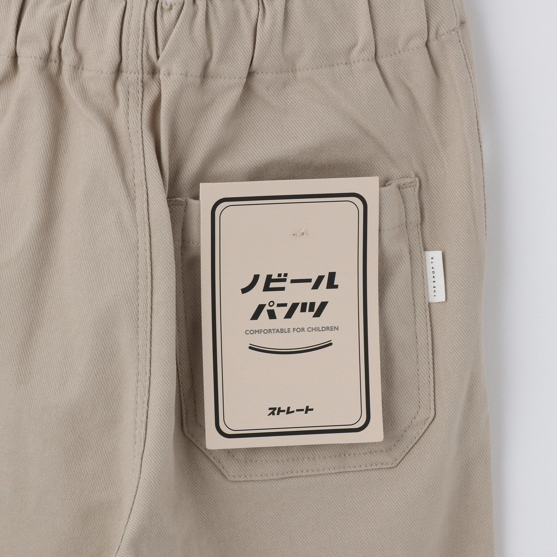 THE SHOP TK「【110－160/洗濯機OK】のびーるパンツストレート」|その他|