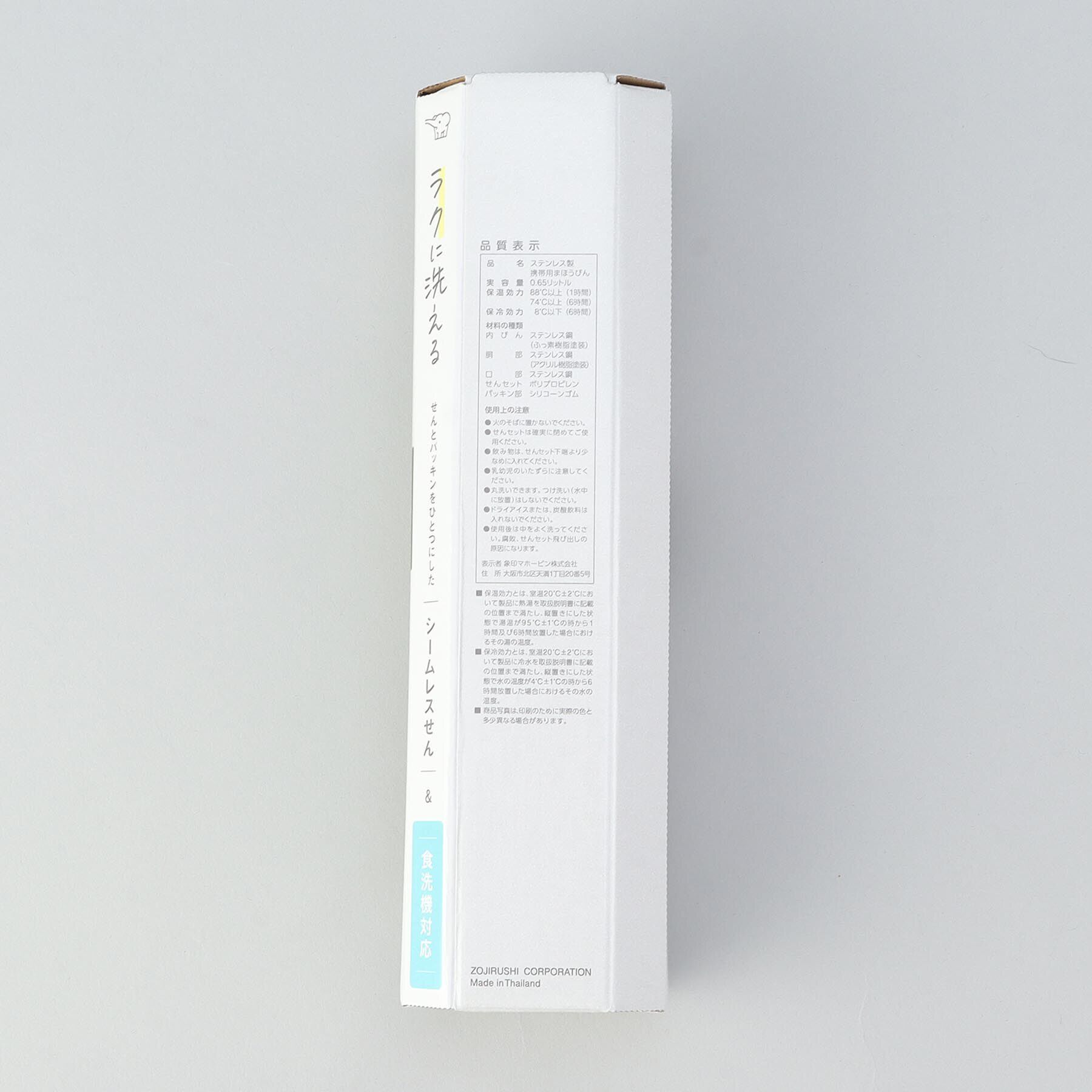 212 KITCHEN STORE「ステンレスマグ SM-RS65 GR ＜ZOJIRUSHI 象印＞」|食器・キッチングッズ|