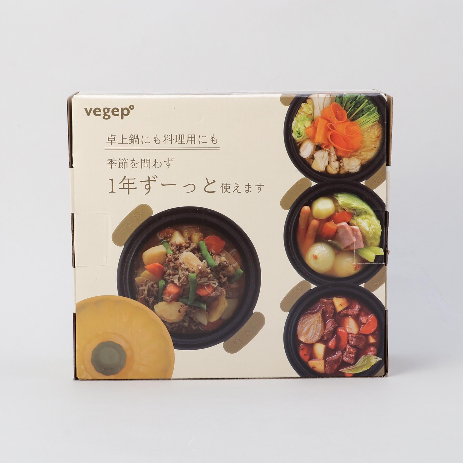 212 KITCHEN STORE「べジポ IH対応ミニ卓上鍋19cm かぼちゃ」|食器・キッチングッズ|