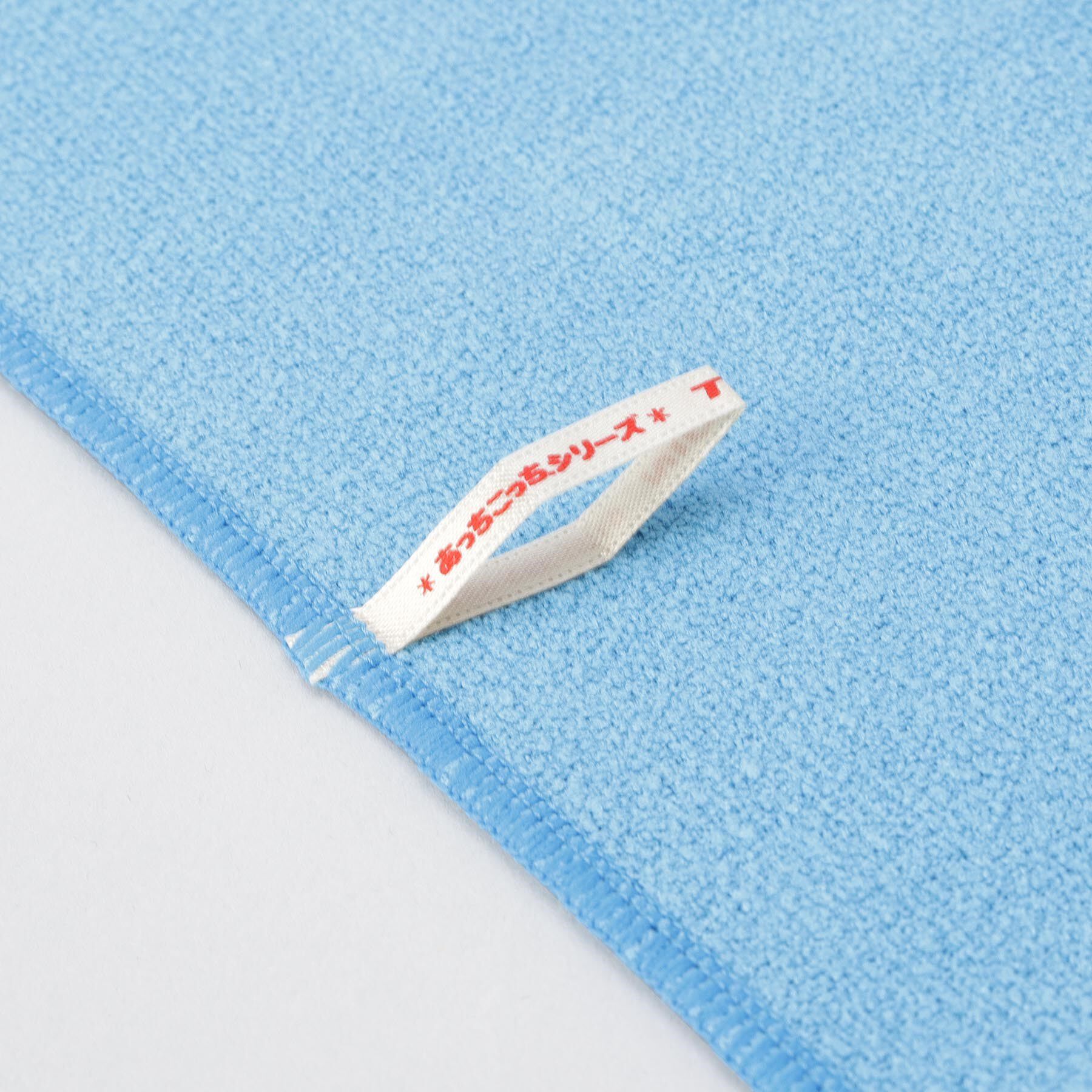 212 KITCHEN STORE「あっちこっち(R)ふきん BL 厚手版」|食器・キッチングッズ|