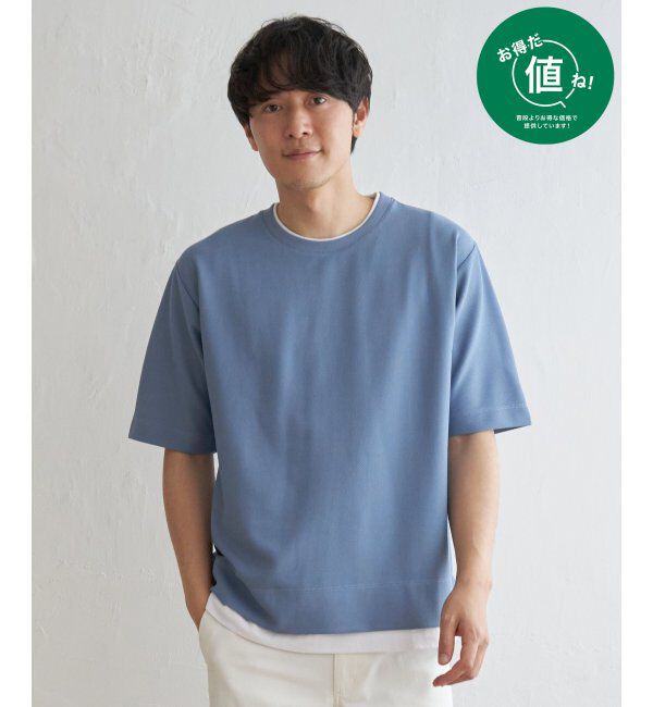 ikka「【吸水速乾】ドライ鹿の子5分袖レイヤードTシャツ」|Tシャツ・カットソー|ブルー