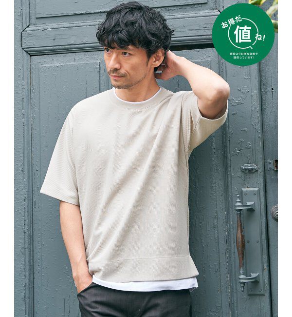 ikka「【吸水速乾】ドライ鹿の子5分袖レイヤードTシャツ」|Tシャツ・カットソー|ベージュ