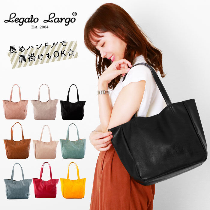 Legato Largo「レガートラルゴ トートバッグ Legato Largo LU-H0905 通販 レディース」|トートバッグ|