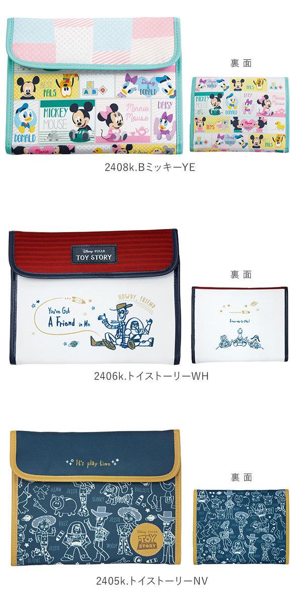 BACKYARD FAMILY「マルチケース 母子手帳 通販 母子手帳ケース ジャバラ ディズニー サンリオ 通帳ケース 通帳入れ」|マタニティ・ママグッズ|