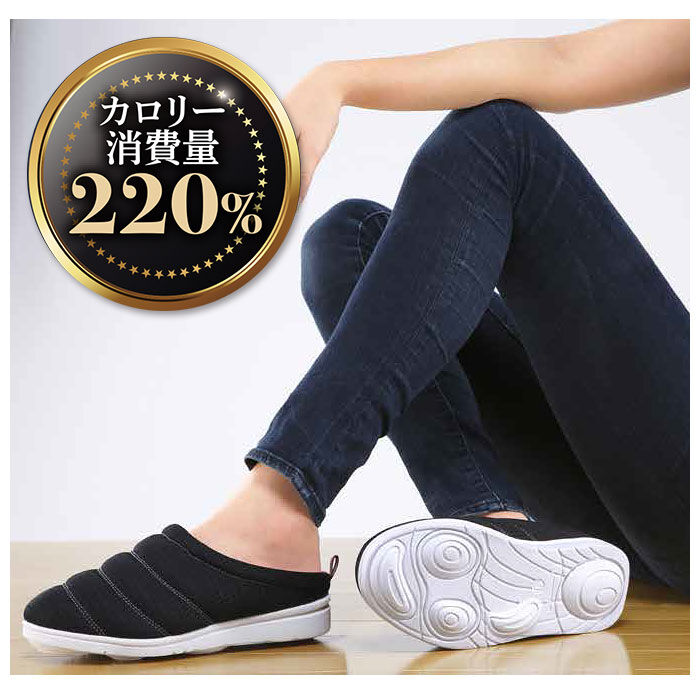 BACKYARD FAMILY「ダイエットスリッパ 通販 体幹 スリッパ 体幹筋シェイプサボ 体幹トレーニング シューズ」|サンダル|