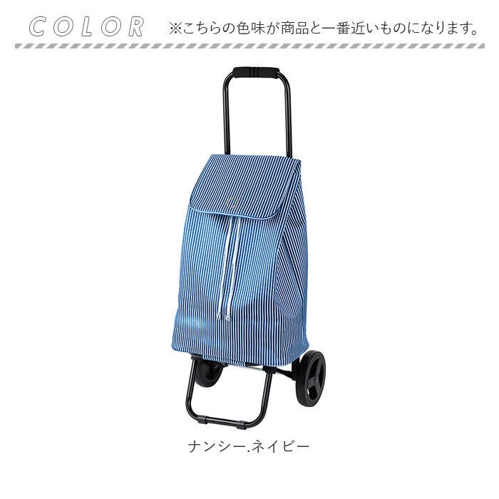 BACKYARD FAMILY「ショッピングカート cocoro ココロ 通販 ショッピングバッグ キャスター付き 買い物カート」|キャリーケース|