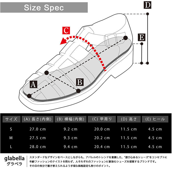 BACKYARD FAMILY「グラベラ サンダル glabella GLBT-283 通販 グルカサンダル メンズ」|サンダル|