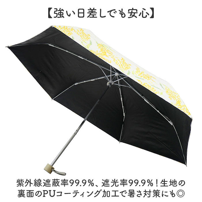 BACKYARD FAMILY「折りたたみ傘 晴雨兼用 通販 折り畳み傘 晴雨兼用傘 日傘 雨傘 かさ カサ レディース」|傘|