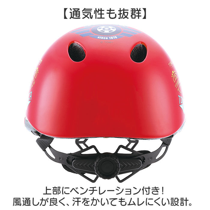 BACKYARD FAMILY「SKATER スケーター ヘルメット 自転車 子供 キャラクター 通販 自転車用 こども用 キッズ」|その他ベビー用品|