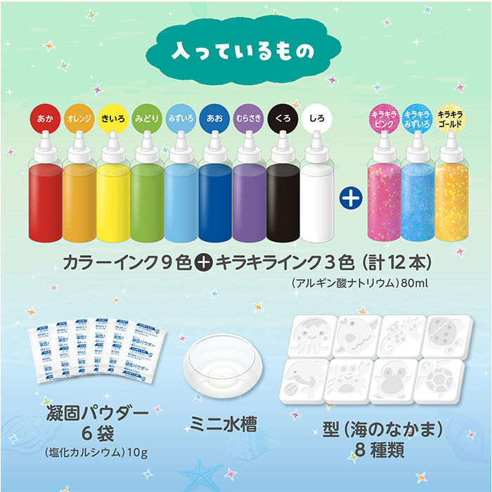 BACKYARD FAMILY「ぷにょぷにょアクアリウム 海のなかまたち KJT120421 通販 おもちゃ オモチャ 玩具」|その他ベビー用品|