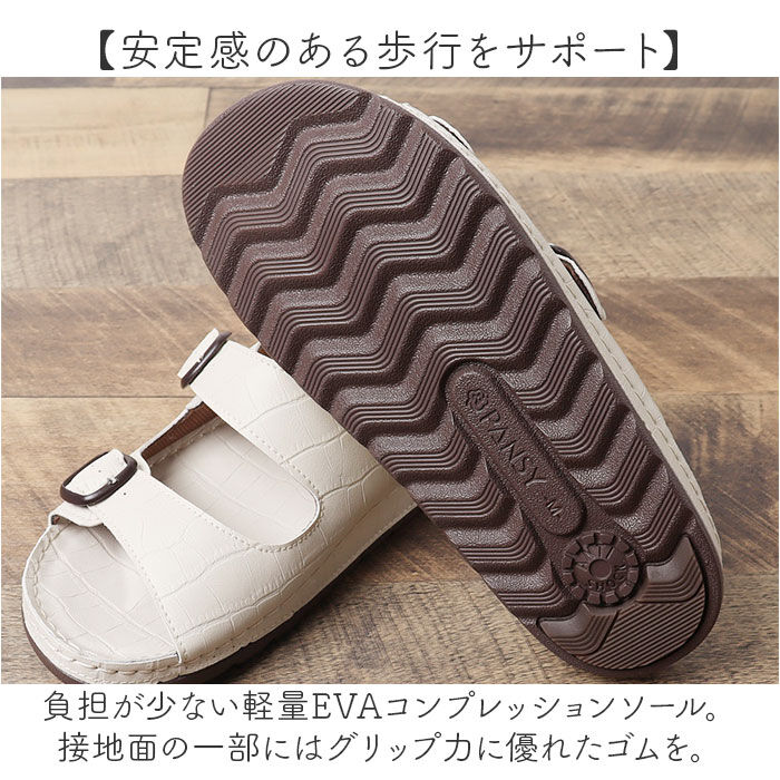 BACKYARD FAMILY「パンジー サンダル 通販 コンフォートサンダル レディース サマーシューズ 女性 婦人 通気性」|サンダル|