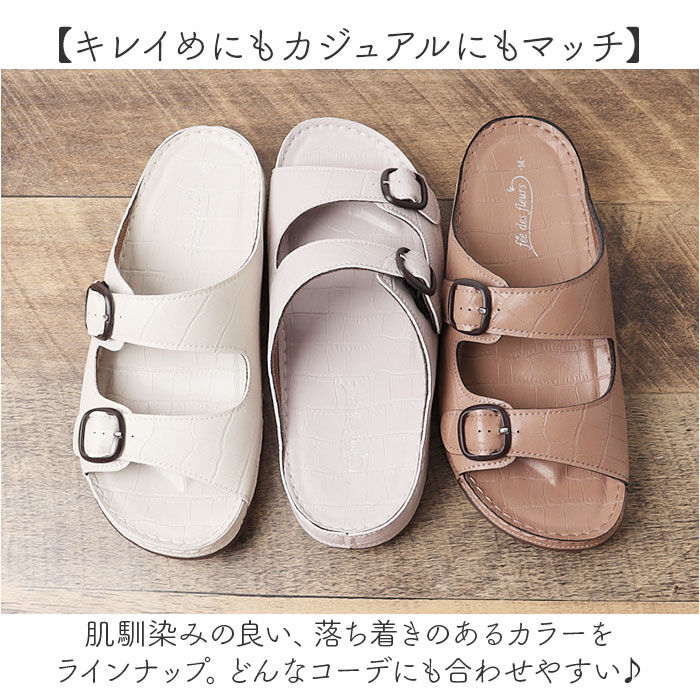 BACKYARD FAMILY「パンジー サンダル 通販 コンフォートサンダル レディース サマーシューズ 女性 婦人 通気性」|サンダル|