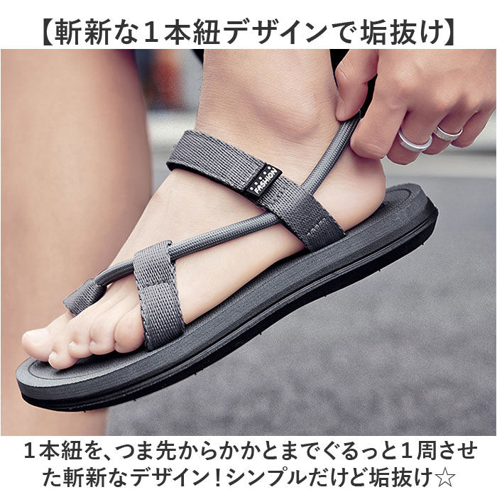 BACKYARD FAMILY「サンダル メンズ おしゃれ 通販 スポーツサンダル シャワーサンダル アンクルサンダル」|サンダル|