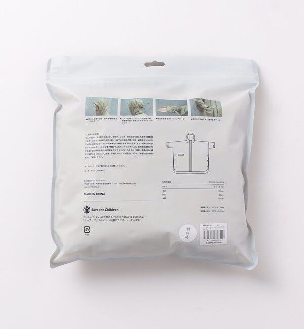 UNITED ARROWS green label relaxing「＜Wby Wpc.＞レイン ポンチョ」|ポンチョ・ケープ|