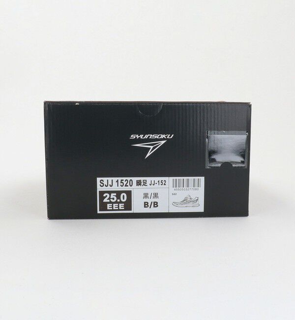 UNITED ARROWS green label relaxing「＜瞬足＞JJ-152 ブレードブースター スニーカー / BLADE BOOSTER /  SYUNSOKU / キッズ 19cm-25cm」|スニーカー|