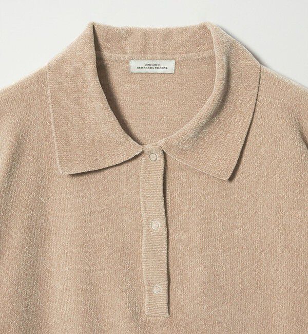 UNITED ARROWS green label relaxing「モールヤーン ポロニット プルオーバー ウォッシャブル」|ニット・セーター|