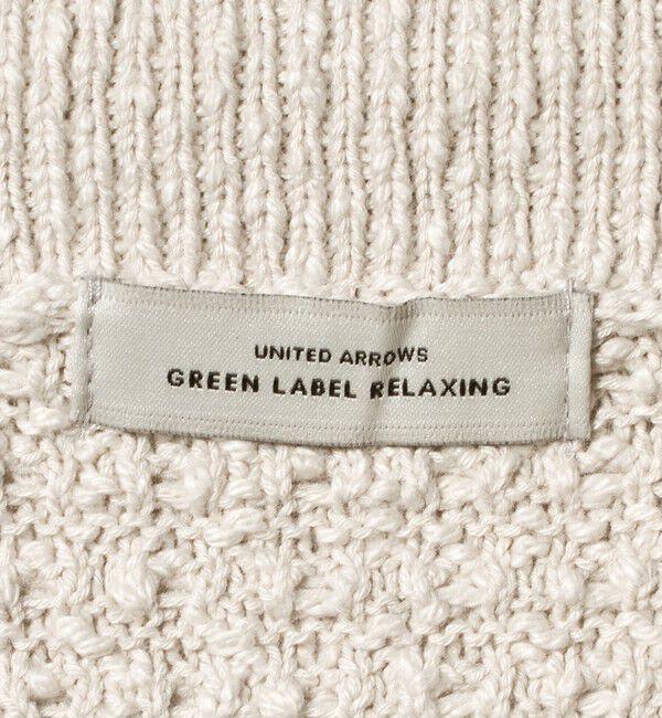 UNITED ARROWS green label relaxing「ブークレ ポロニット カーディガン ウォッシャブル」|カーディガン|