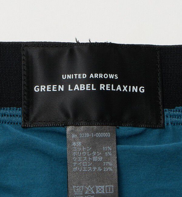 UNITED ARROWS green label relaxing「ファイン オーガニック クーペ ボクサーパンツ」|インナー|