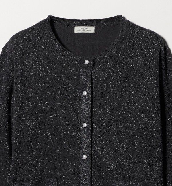 UNITED ARROWS green label relaxing「ラメ クルーネック ニット カーディガン」|カーディガン|