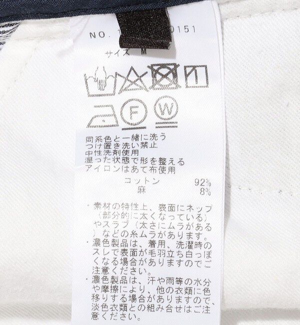 SHIPS「Southwick Gate Label: コードレーン 2タックパンツ (セットアップ対応)」|チノ|