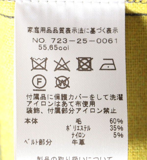 SHIPS any「ONEIL OF DUBLIN: コンビ キルト チェック スカート」|スカート|