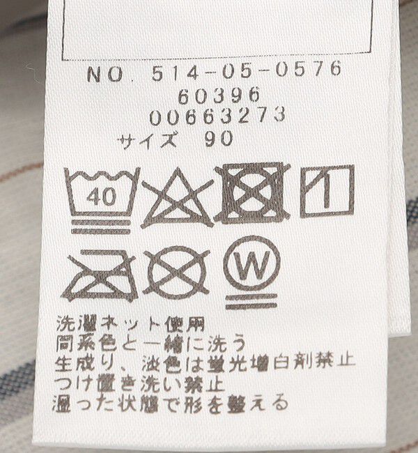 SHIPS KIDS「SHIPS KIDS:80～90cm / コーデュロイ キルティング ジャケット」|その他|